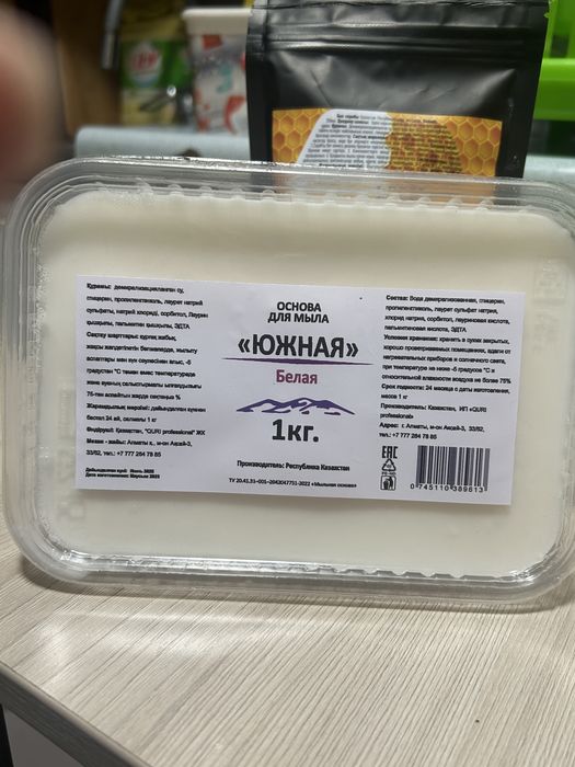 Химия пр-во Казахстан