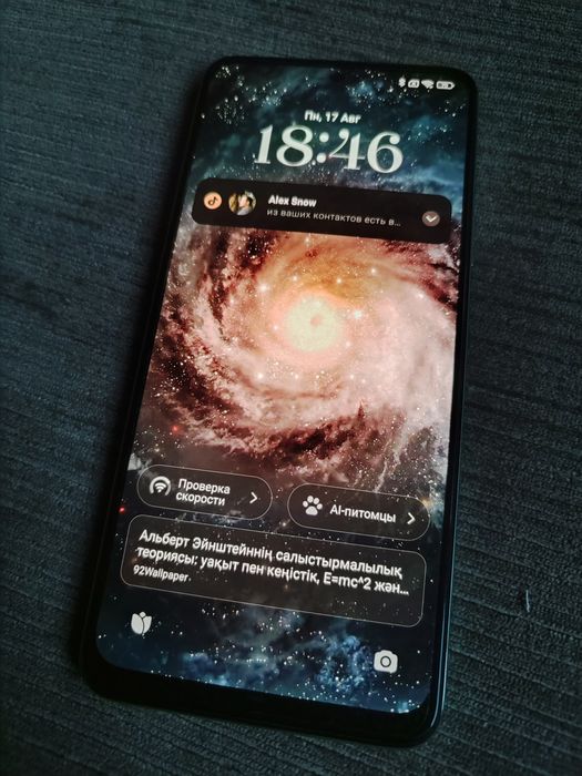 Redmi Note 12 4G 256Гб