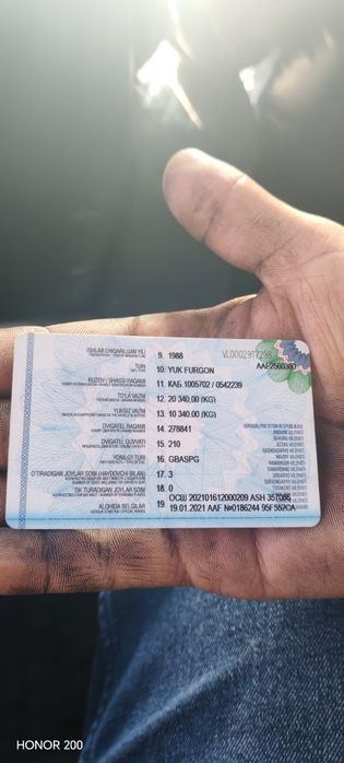 Срочна сотилади есть таргов