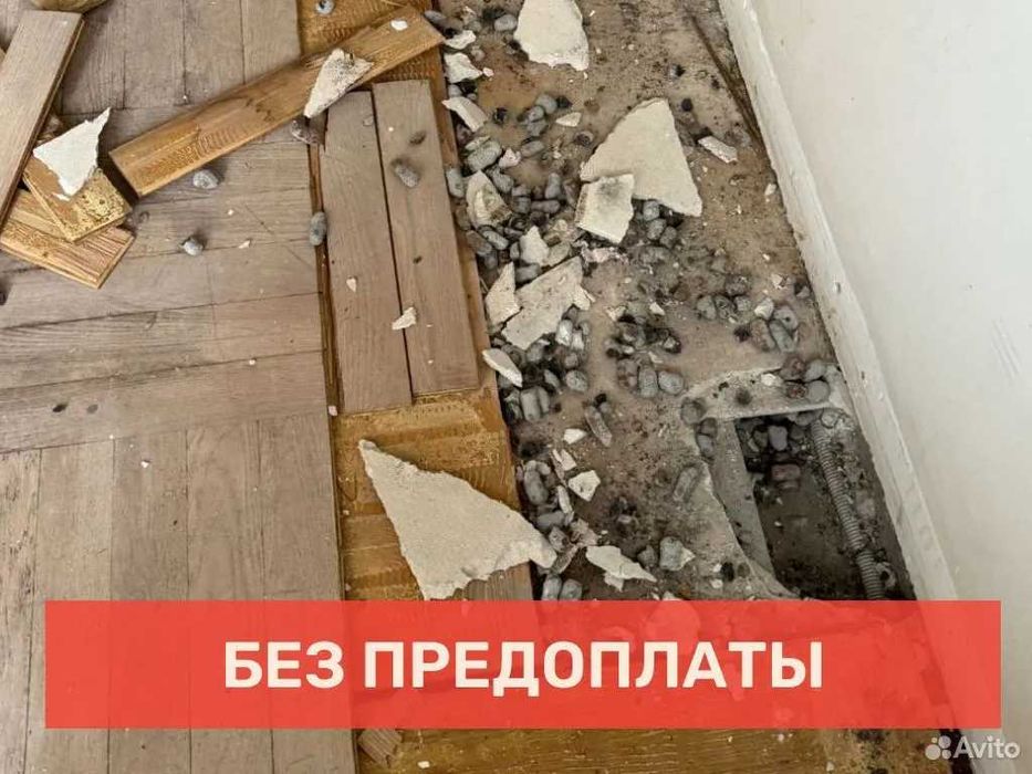 Демонтаж квартир, домов и офисов в Ташкенте | Demontaj ishlari