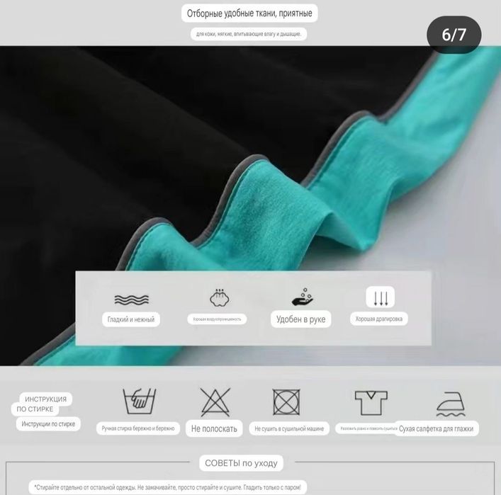 Костюм на девочку