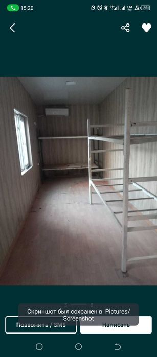 Контейнер домик сотилади срочно