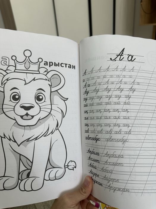 Көңілді Бояғыштар