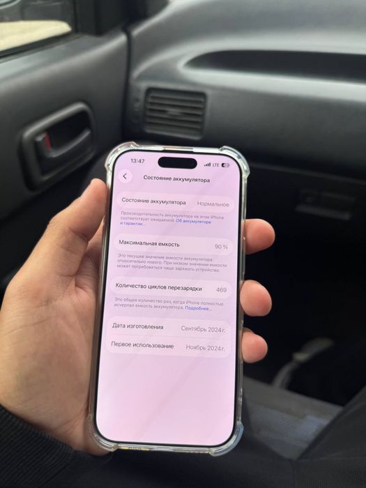 Iphone 16 pro продажа идеал состояние