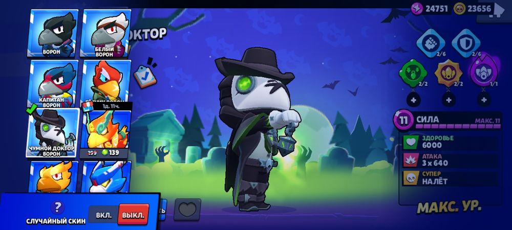 Продам акк за 8000