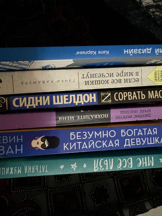 Книжки разные по акции