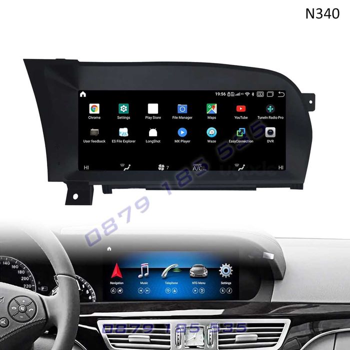 Мултимедия Android CarPlay Mercedes S W221 мерцедес с клас навигация