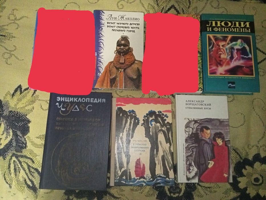 Книги разных жанров