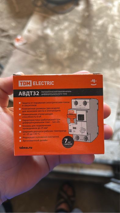 Диф автомат 16А   11 штук