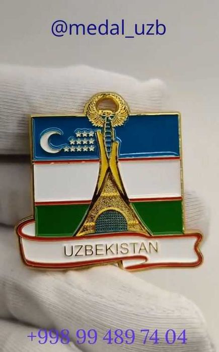 Значок с символикой Узбекистана