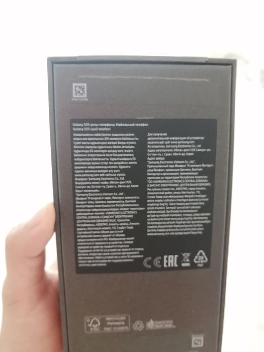 Samsung s25 12гб 256 объем памяти