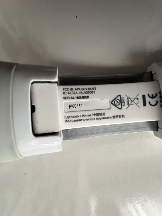 JBL Everest 300BT wireless Bluetooth 4.1