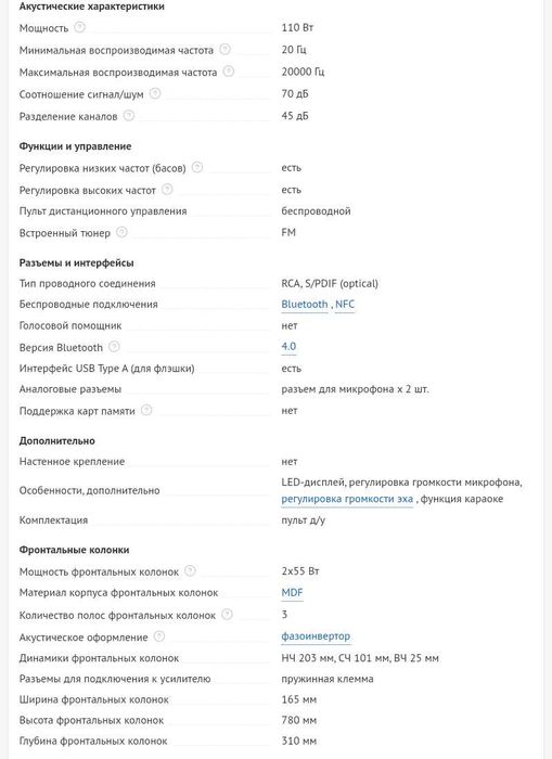 Продаются колонки Fenda T-60X .