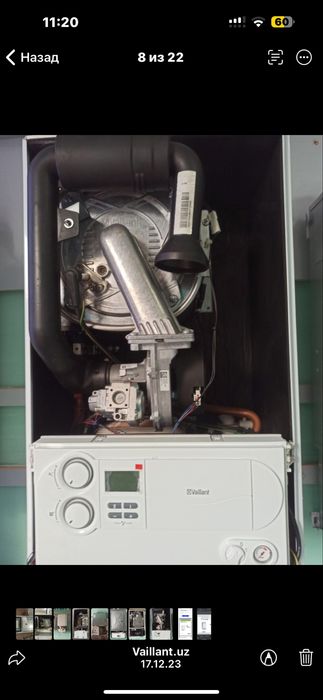 Vaillant T6 Remeha avanta