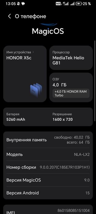 Продам смартфон HONOR X5c