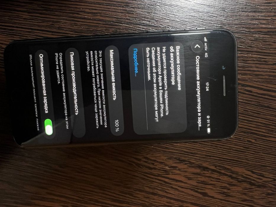 Iphone se2 2020    128gb blak