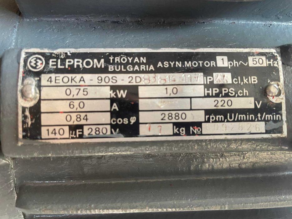 Българска   водна помпа Вида 4