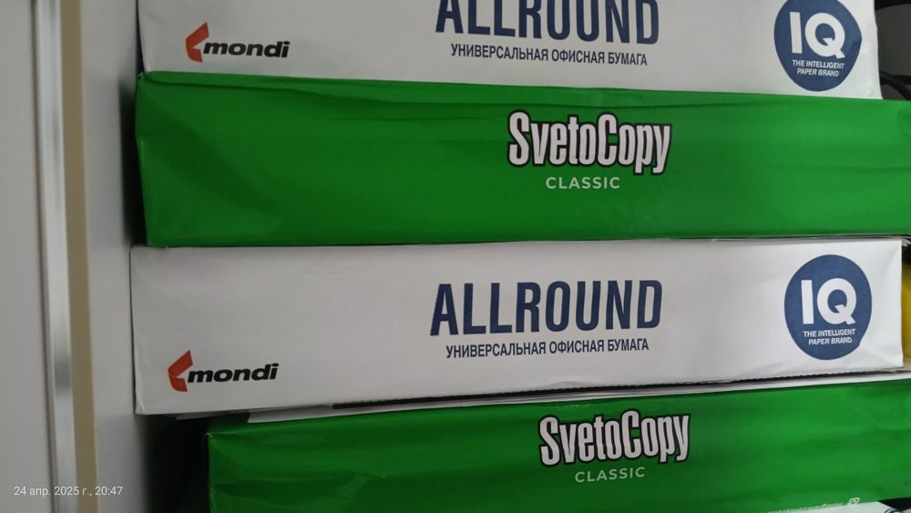 Офисная бумага А4 продам