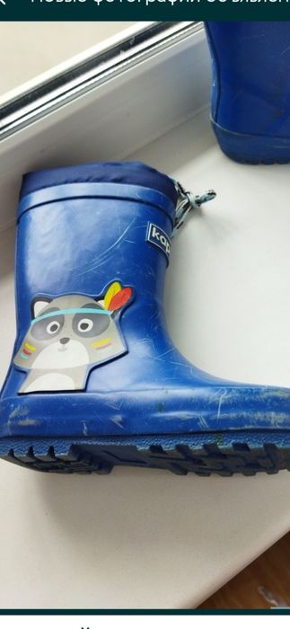 Сапоги резиновые р.25