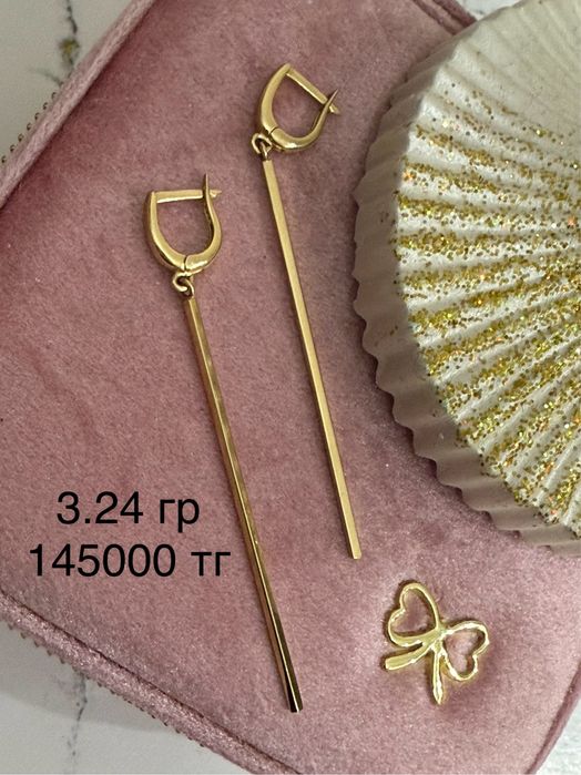 Алтын арзан багамен