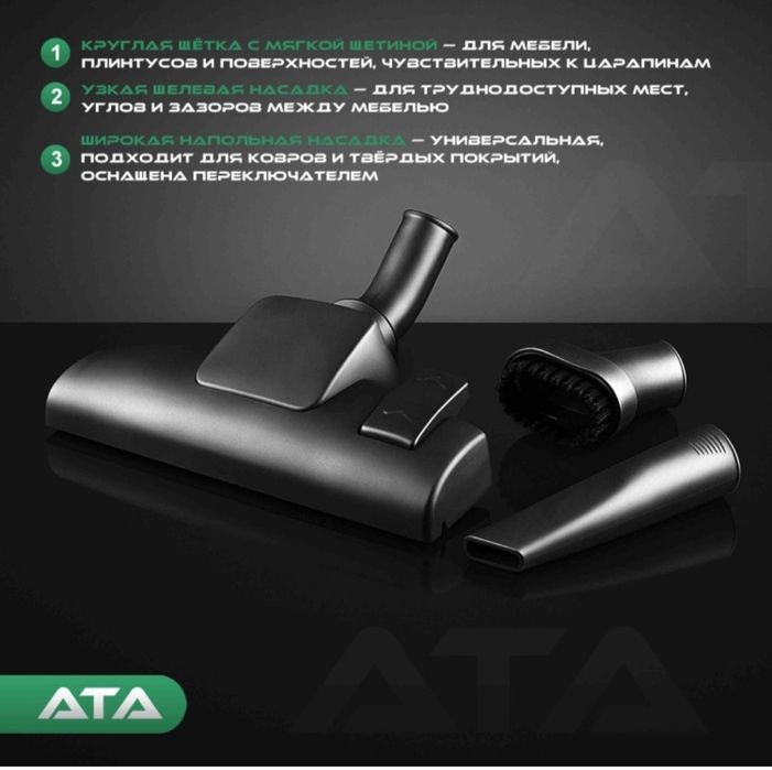 пылесос сатылады