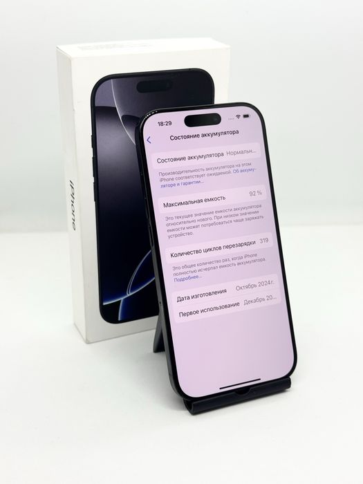 Айфон 16 Про 256Гб Iphone 16 Pro 256Gb