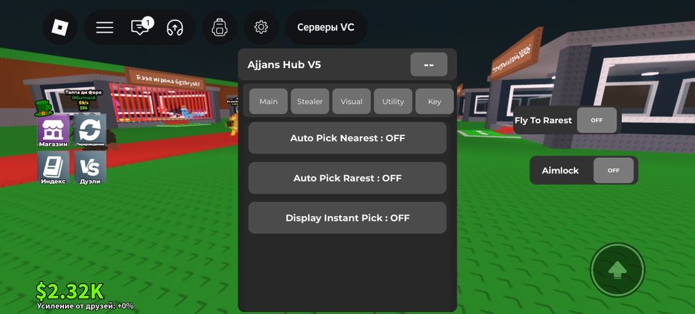 Скрипты на укради брейрод