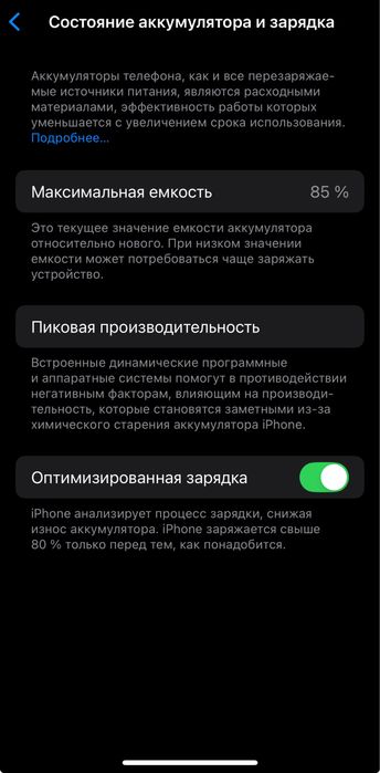 Iphone 14 pro Purple