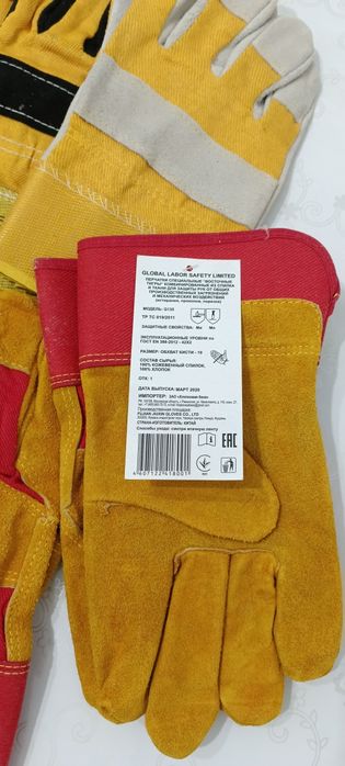 Продам ботинки рабочие, перчатки рабочие.