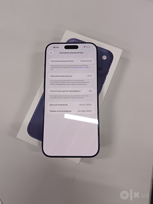 iPhone 17 Pro Max 512 GB blue