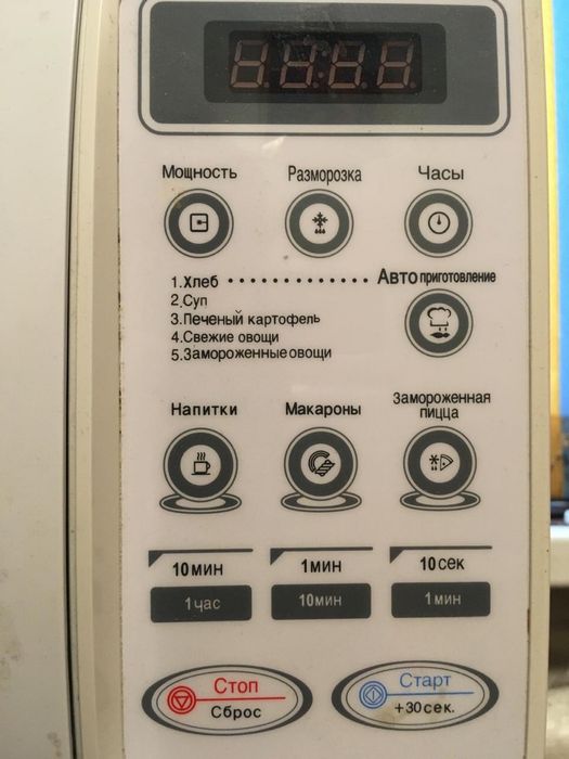 Микроволновка DAEWOO