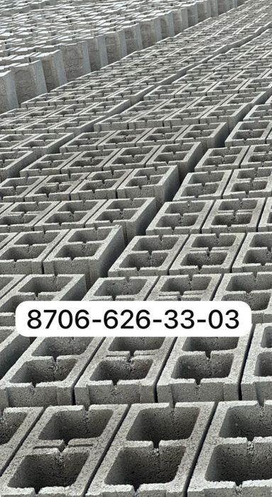 Сплитерные блоки №1 Каскелен