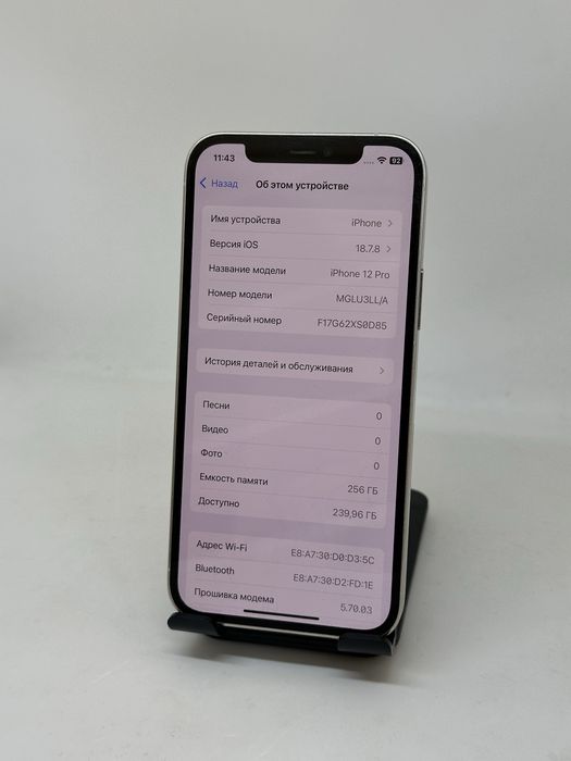 IP 12 Pro 256 gb 73% imei 94588