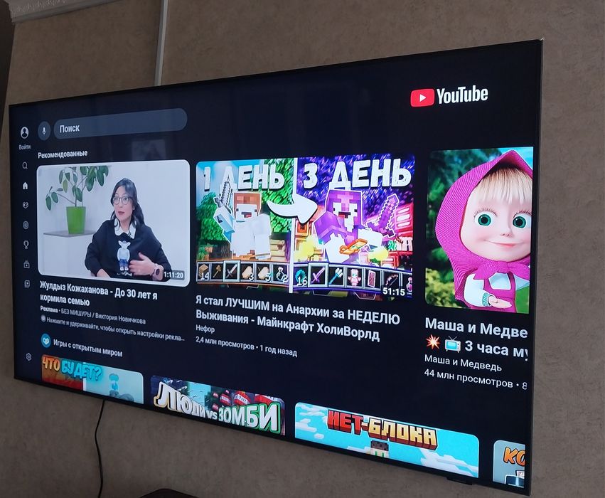 Большой Российский смарт телевизор Samsung 122см.