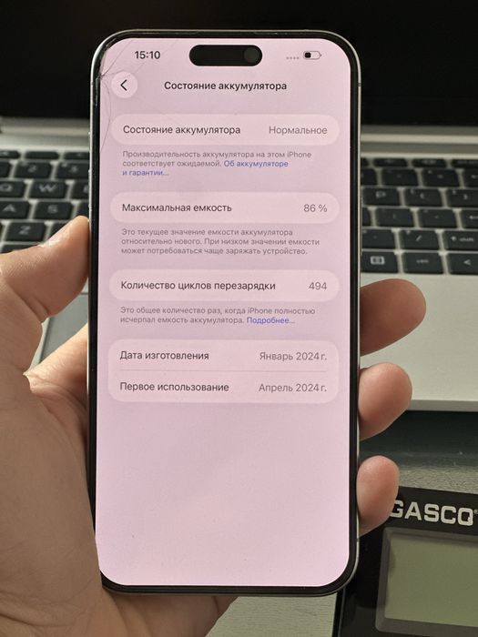 IPhone 15 Pro Max 256 Gb, 86% в иделе!