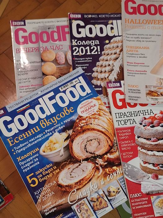 Кулинарни списания "Good food"
