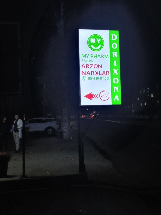 Afishalar yonuvchan harflar