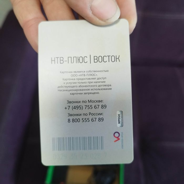 Спутниковая карта