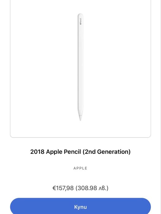 Apple pencil 2nd generation