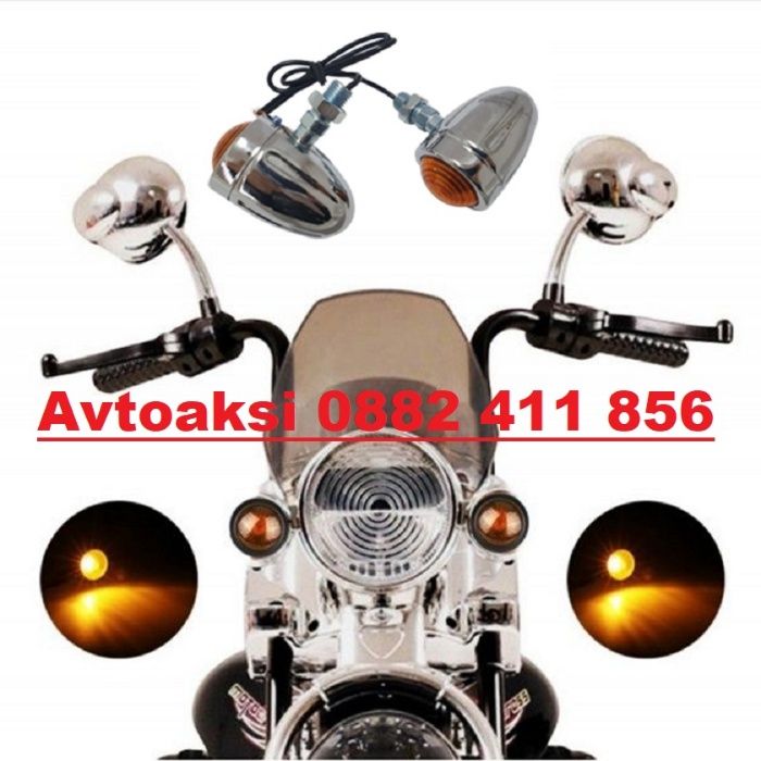 Мигачи за Мотоциклед-1739