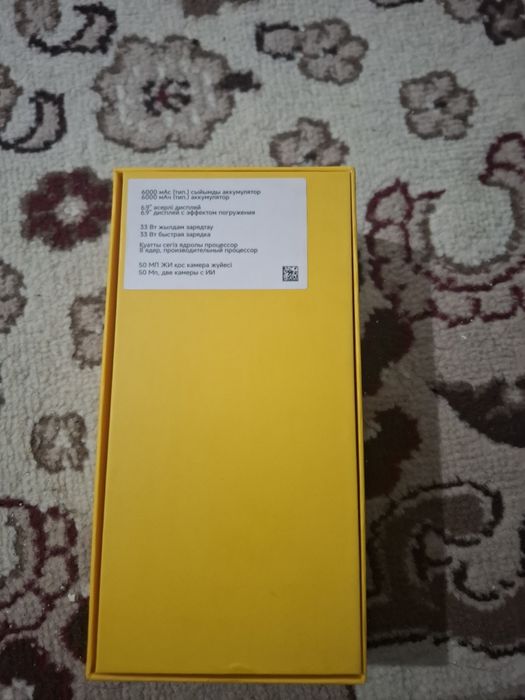 POCO C 85 256gb продам