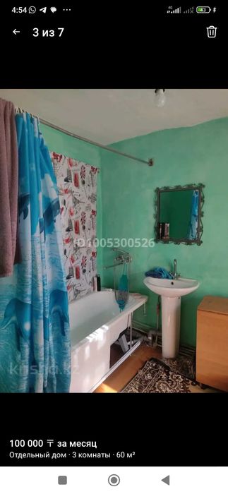 Сдам дом на Аблакетке