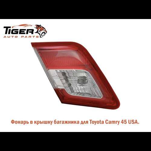 Капот Камри 40-45