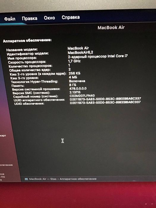Продаётся MacBook Air a1502
