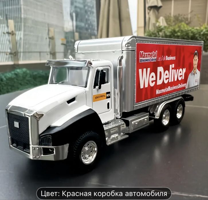 Железная машинка