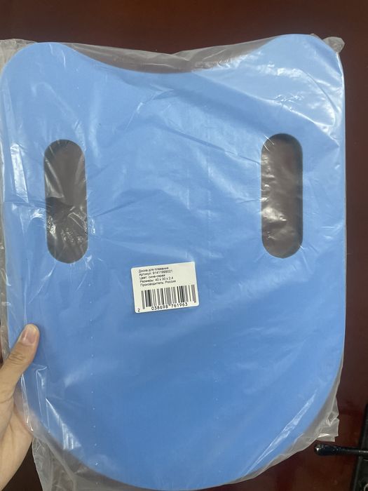 Доска для плавания