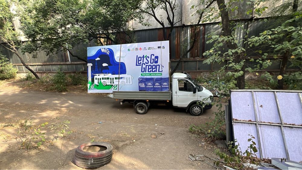 Доставка  стекла и мрамора  Пирамида 24/7