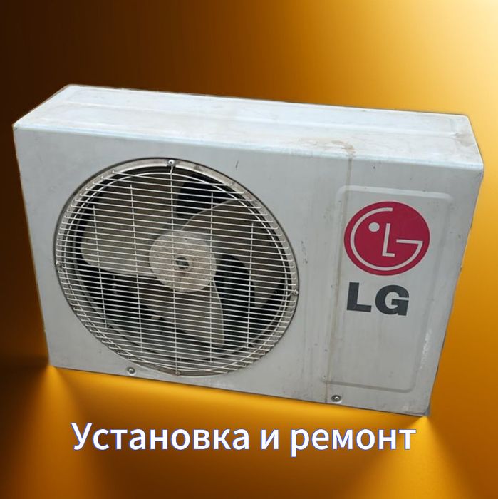 Установка кондиционера