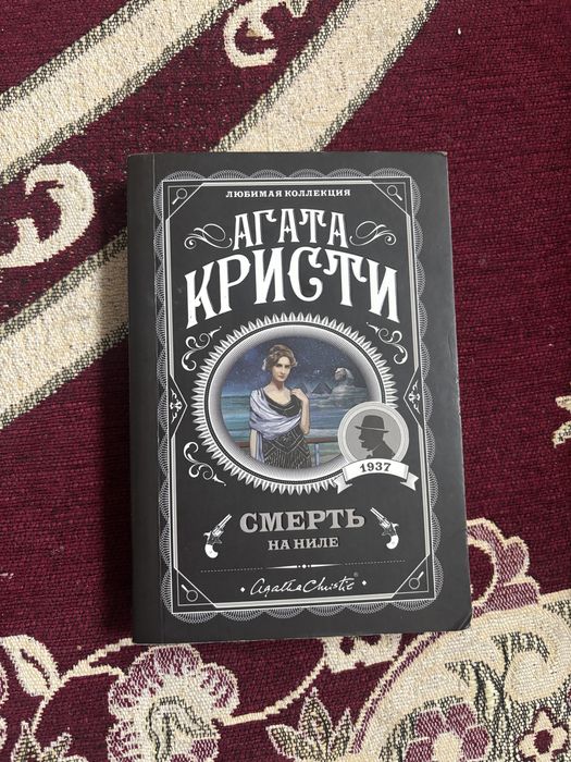 Продам книги,состояние нормальное