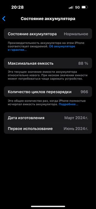 срочно продам айфон 15
